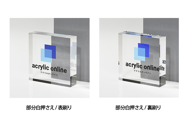 アクリル板 印刷 白押さえの部分使い：透け感と発色を両立する応用テクニック